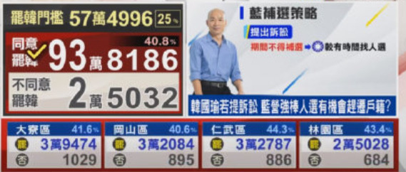 39808-1