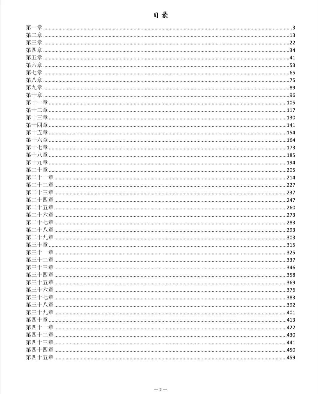 640-37