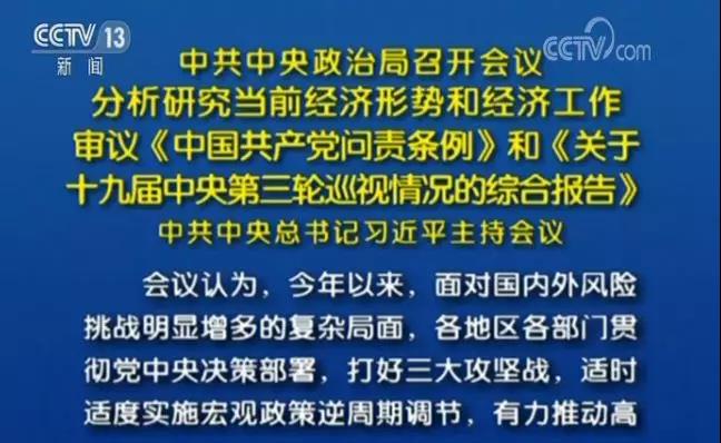 20190801163215