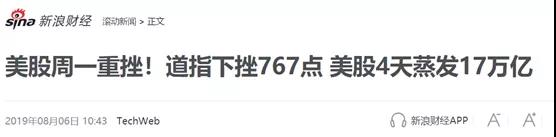 20190817161935 20190817161935