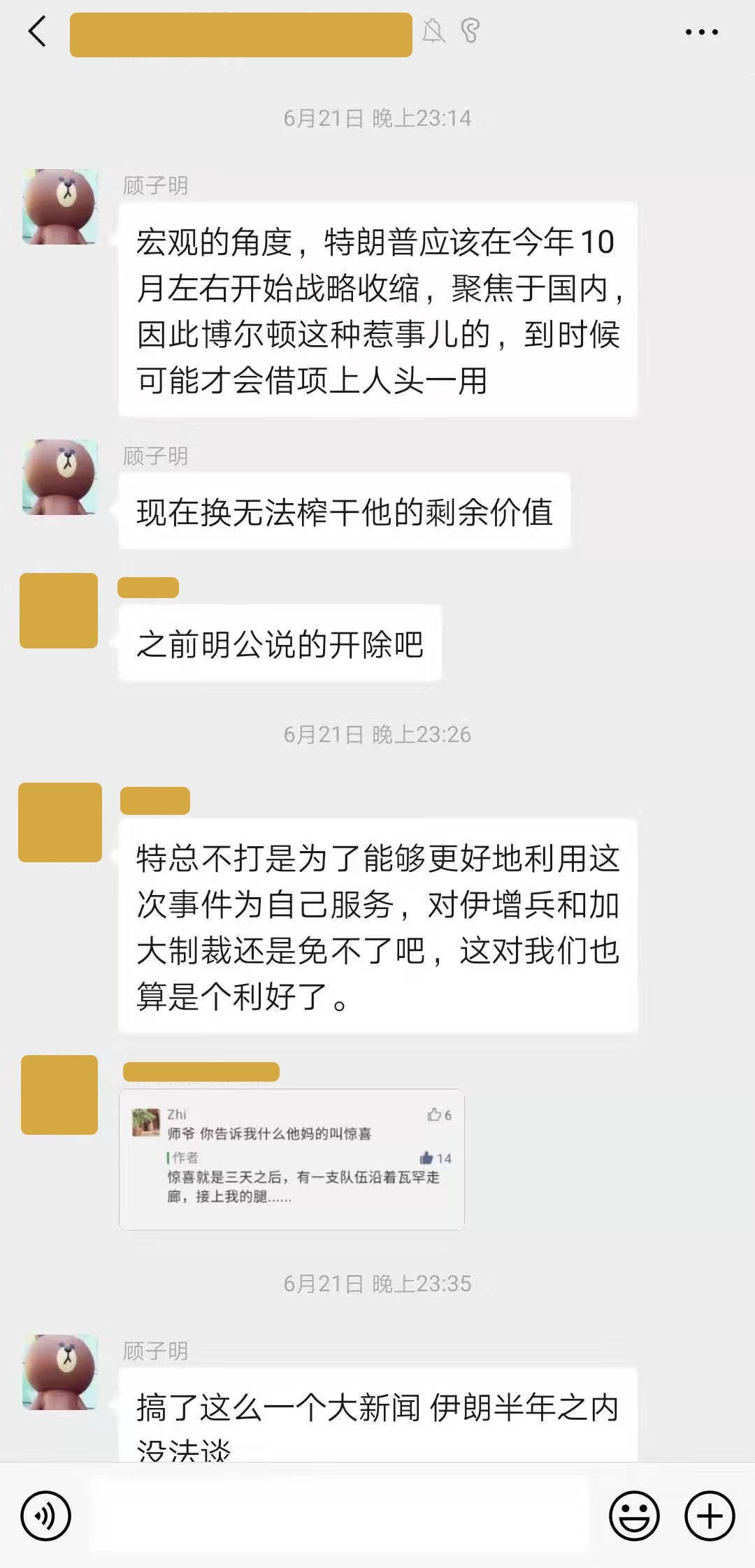 22231-4