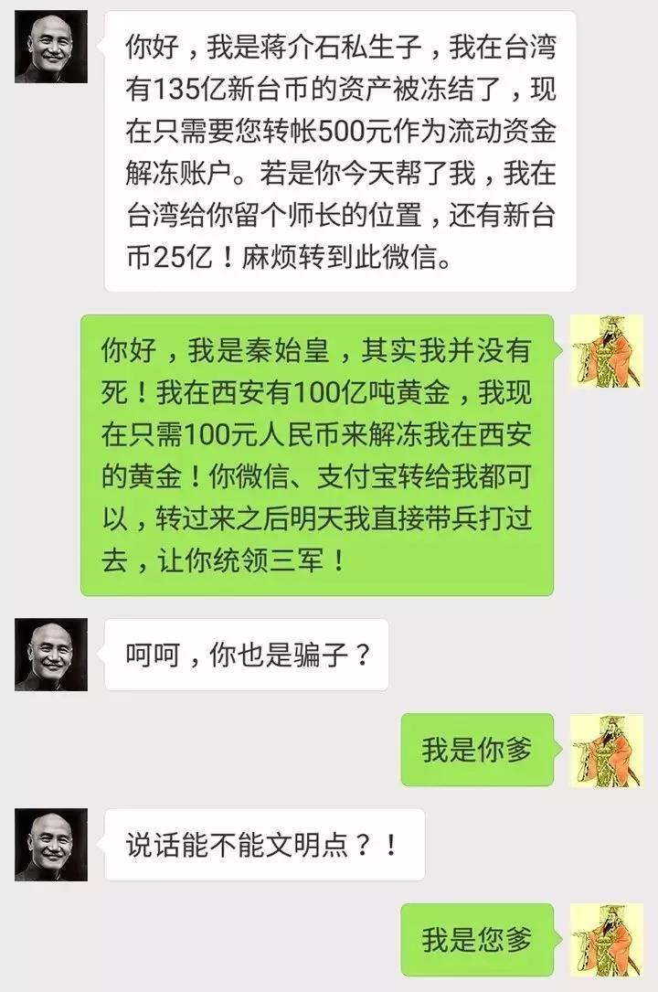 20190420081747