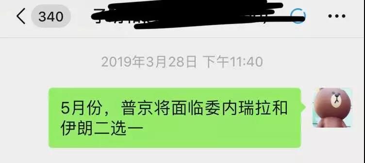 20190425100750