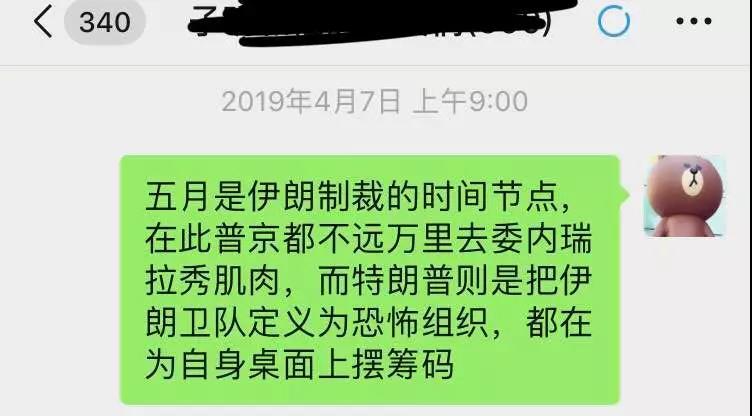 20190425100815