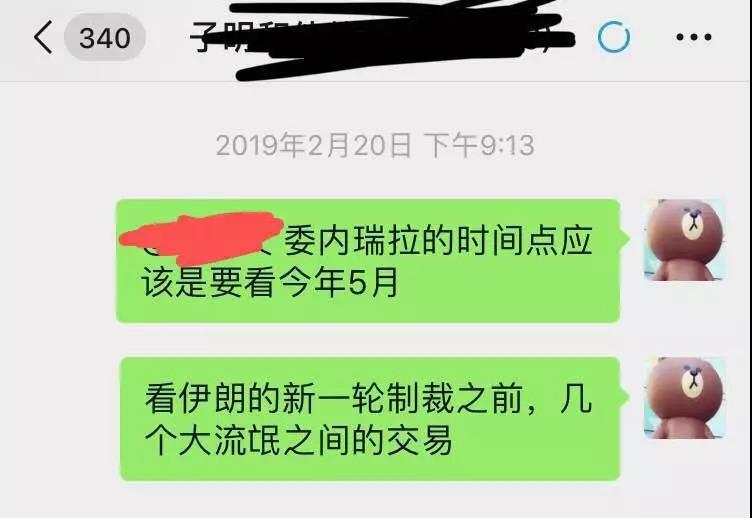 20190425100836