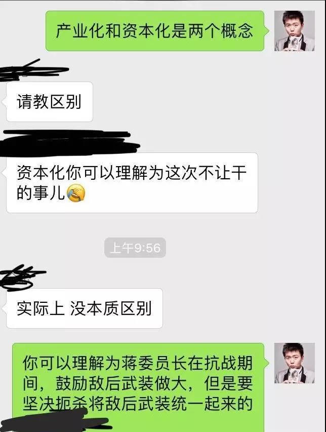 顾子明-2