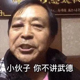 顾子明-2