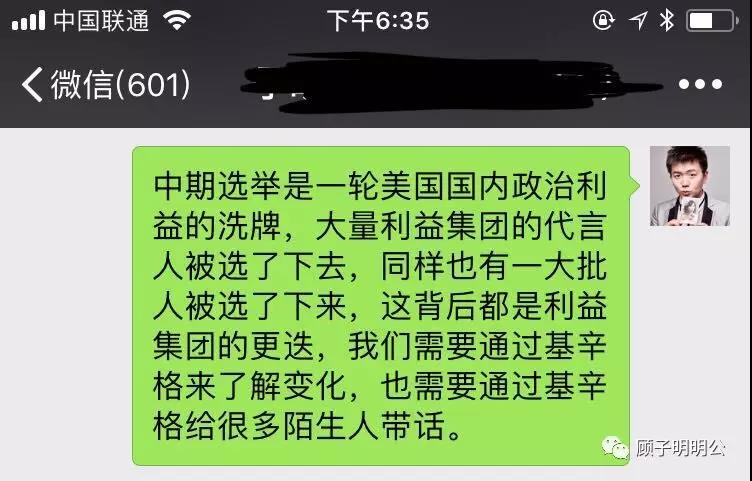顾子明-4