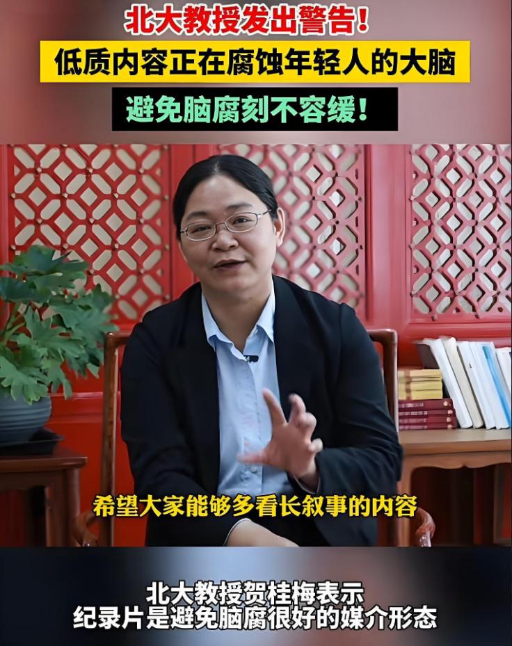 顾子明-4