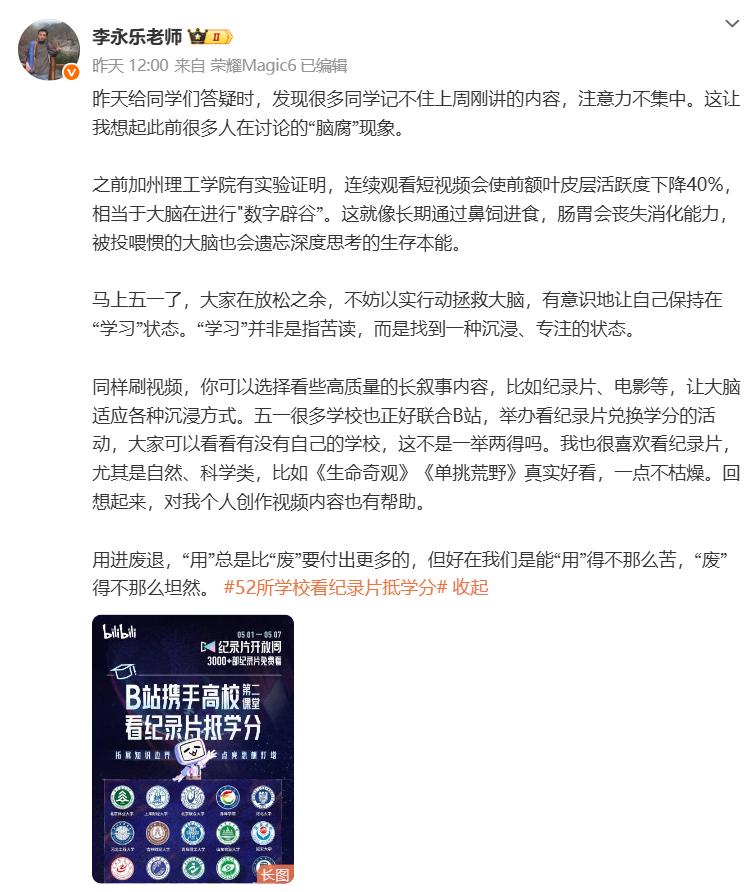 顾子明-7