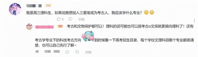 顾子明-9