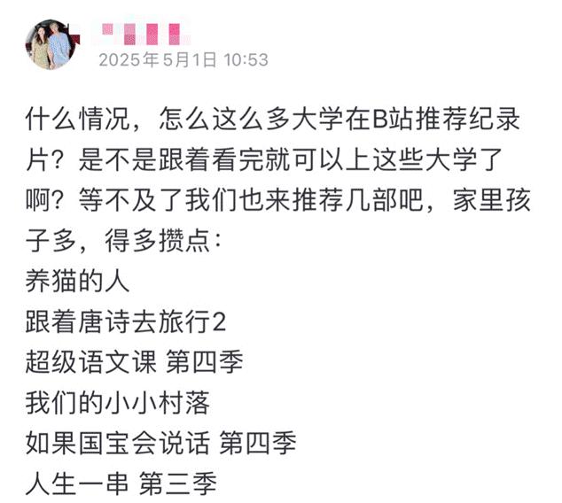 顾子明-11