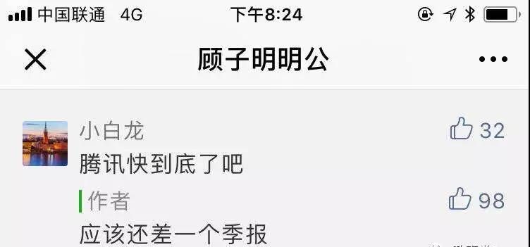 顾子明-3