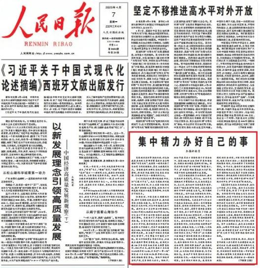 顾子明-3