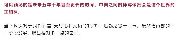顾子明-2
