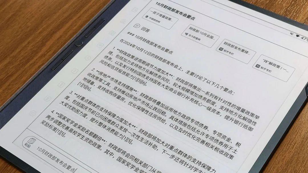 顾子明-8 顾子明-8