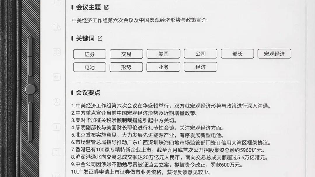 顾子明-6 顾子明-6
