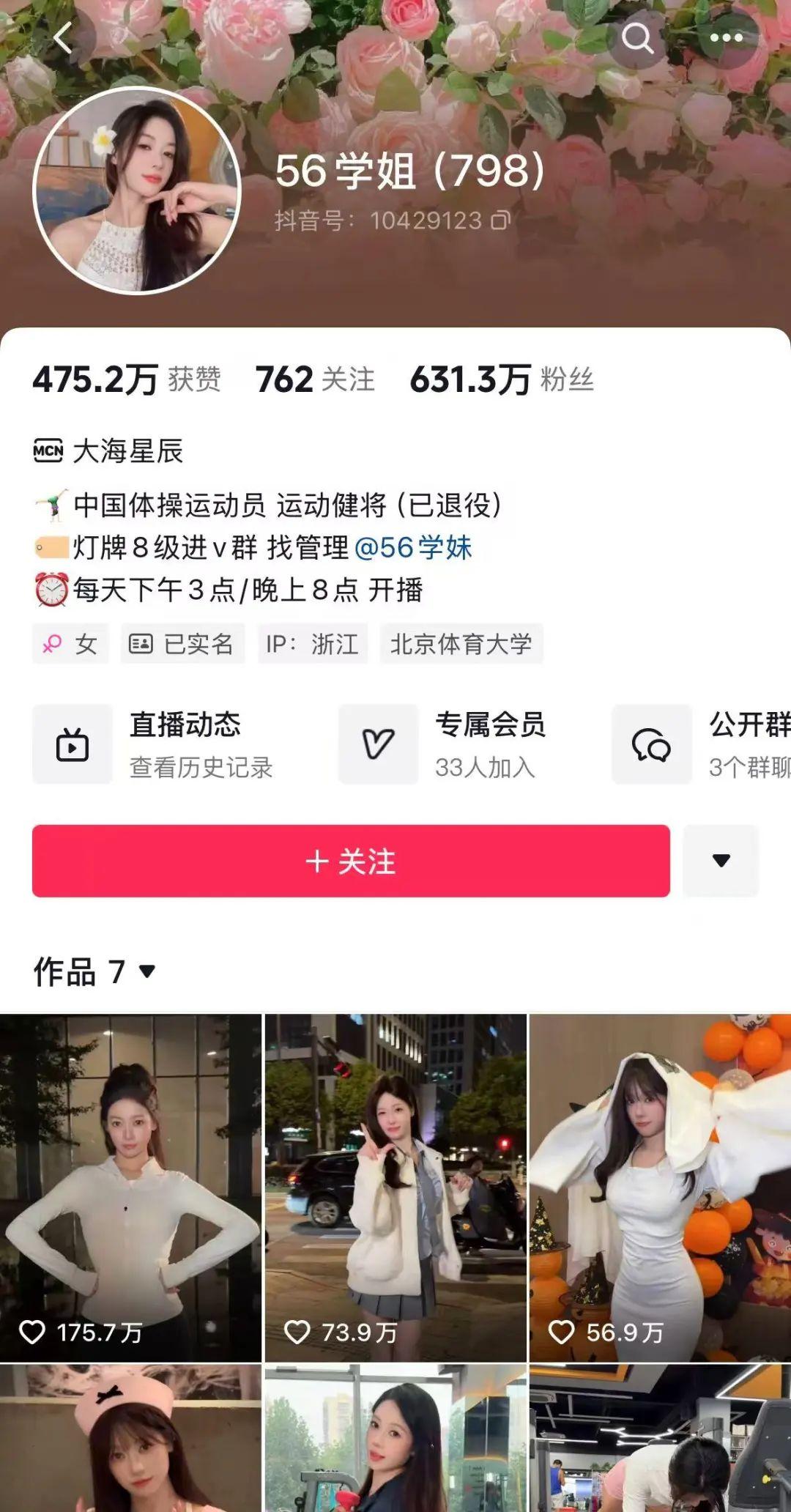 顾子明-1