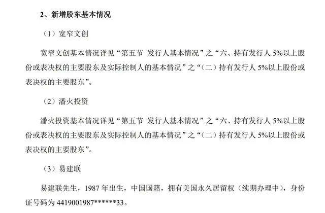 顾子明-2