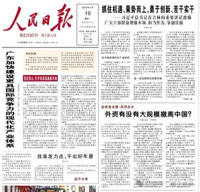 顾子明-1 顾子明-1