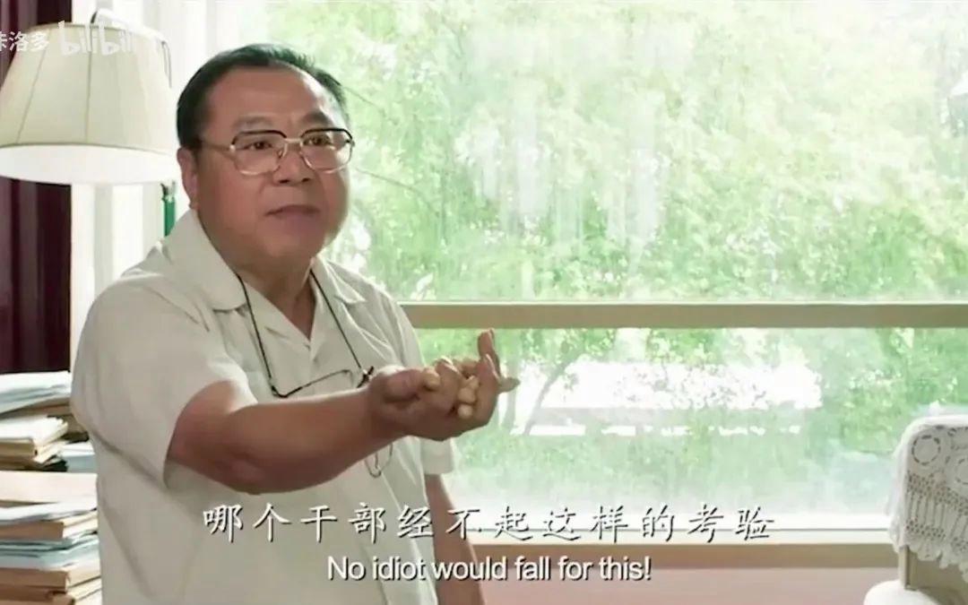 顾子明-1