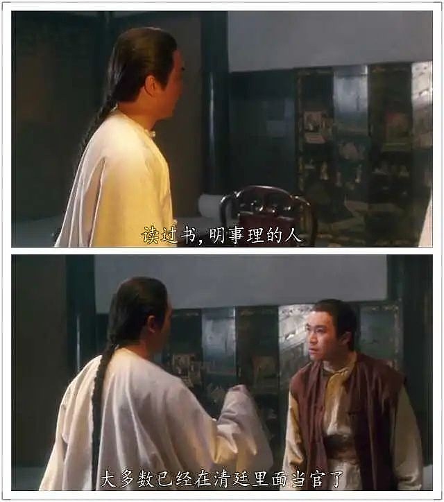 顾子明-2