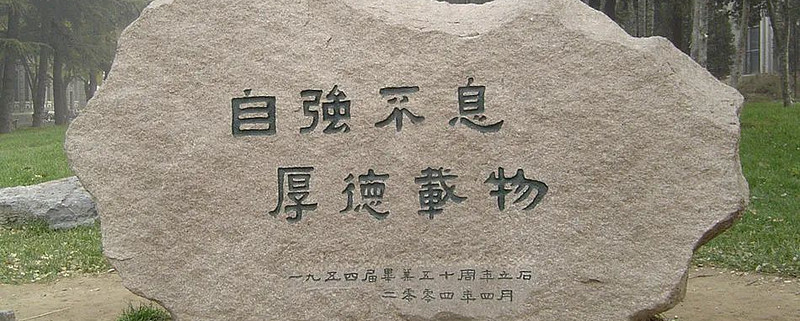 顾子明-1