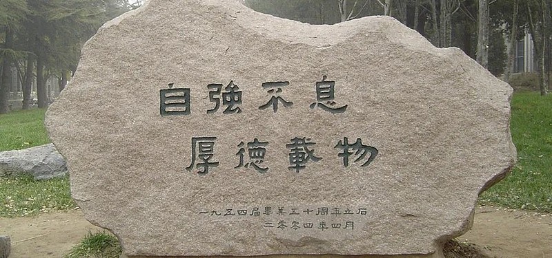 顾子明-2