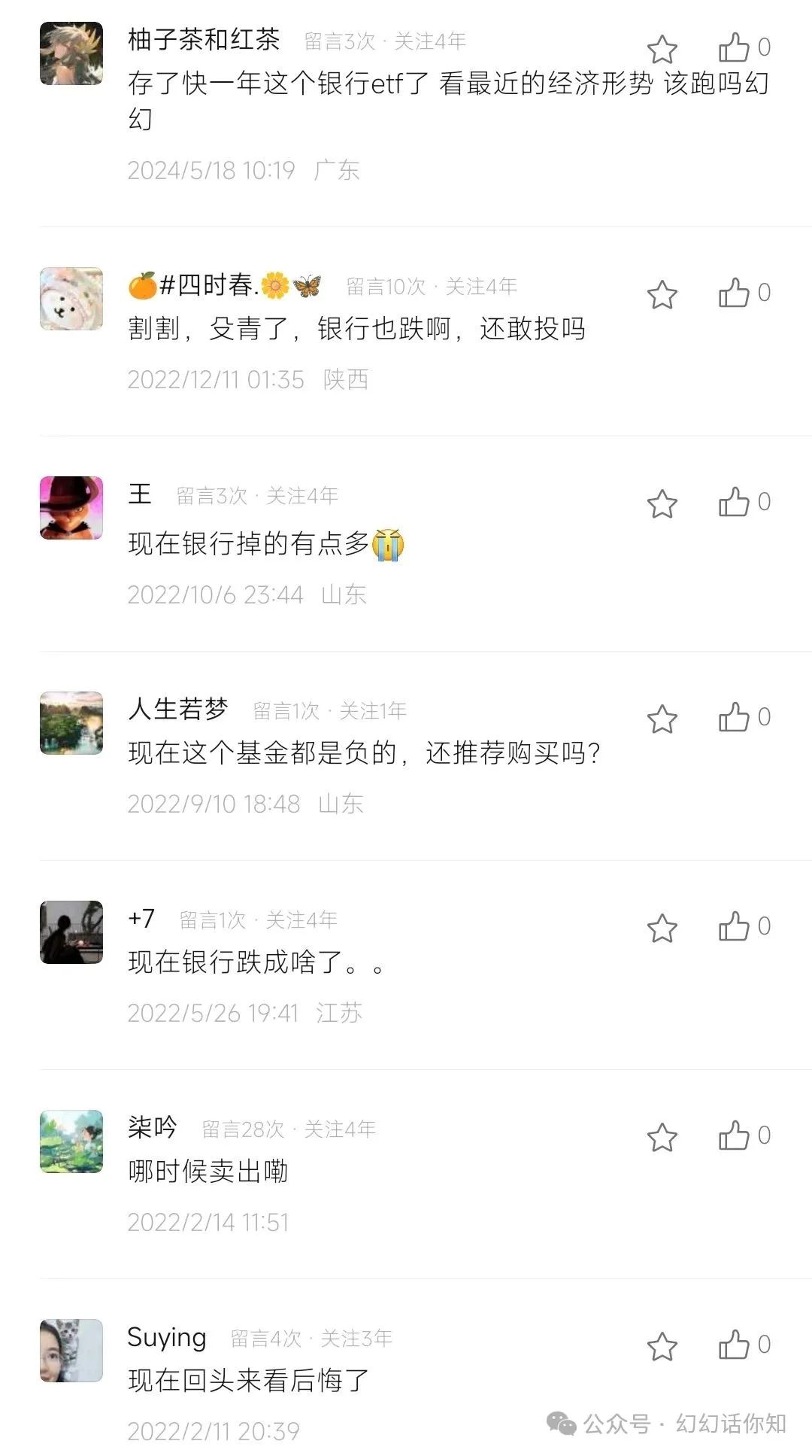顾子明-2 顾子明-2