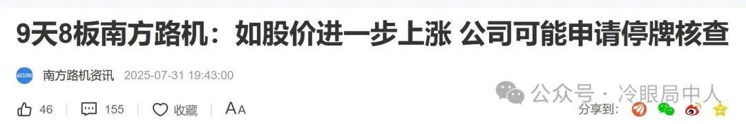 顾子明-5