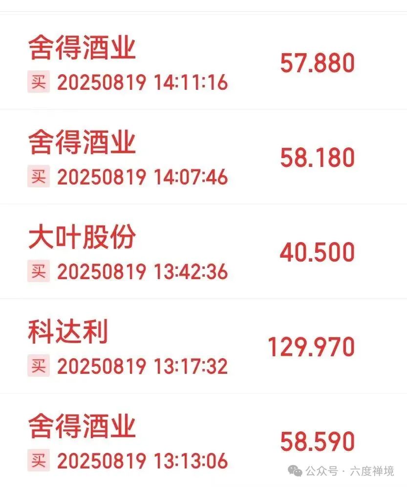 顾子明-2