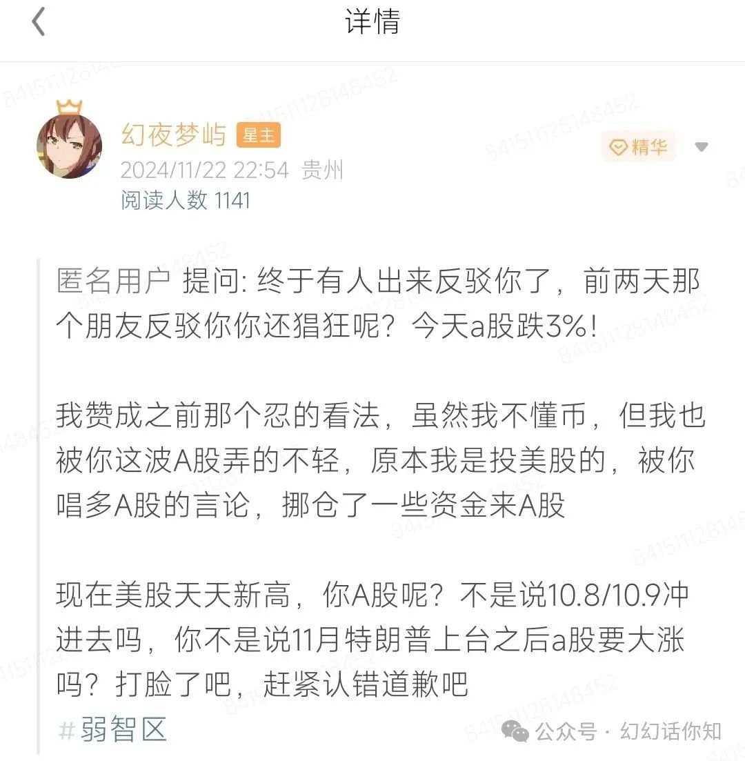 顾子明-3