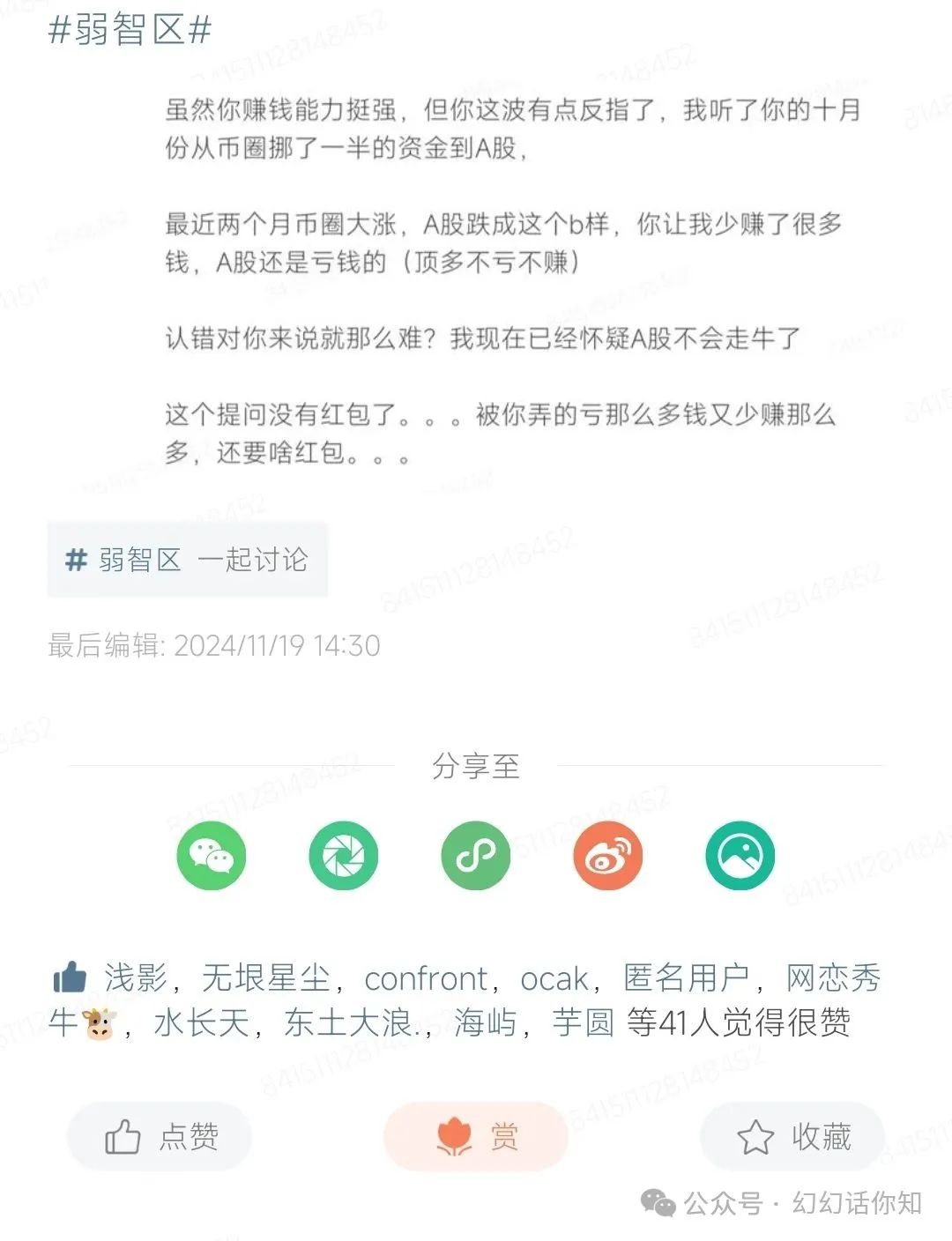 顾子明-2