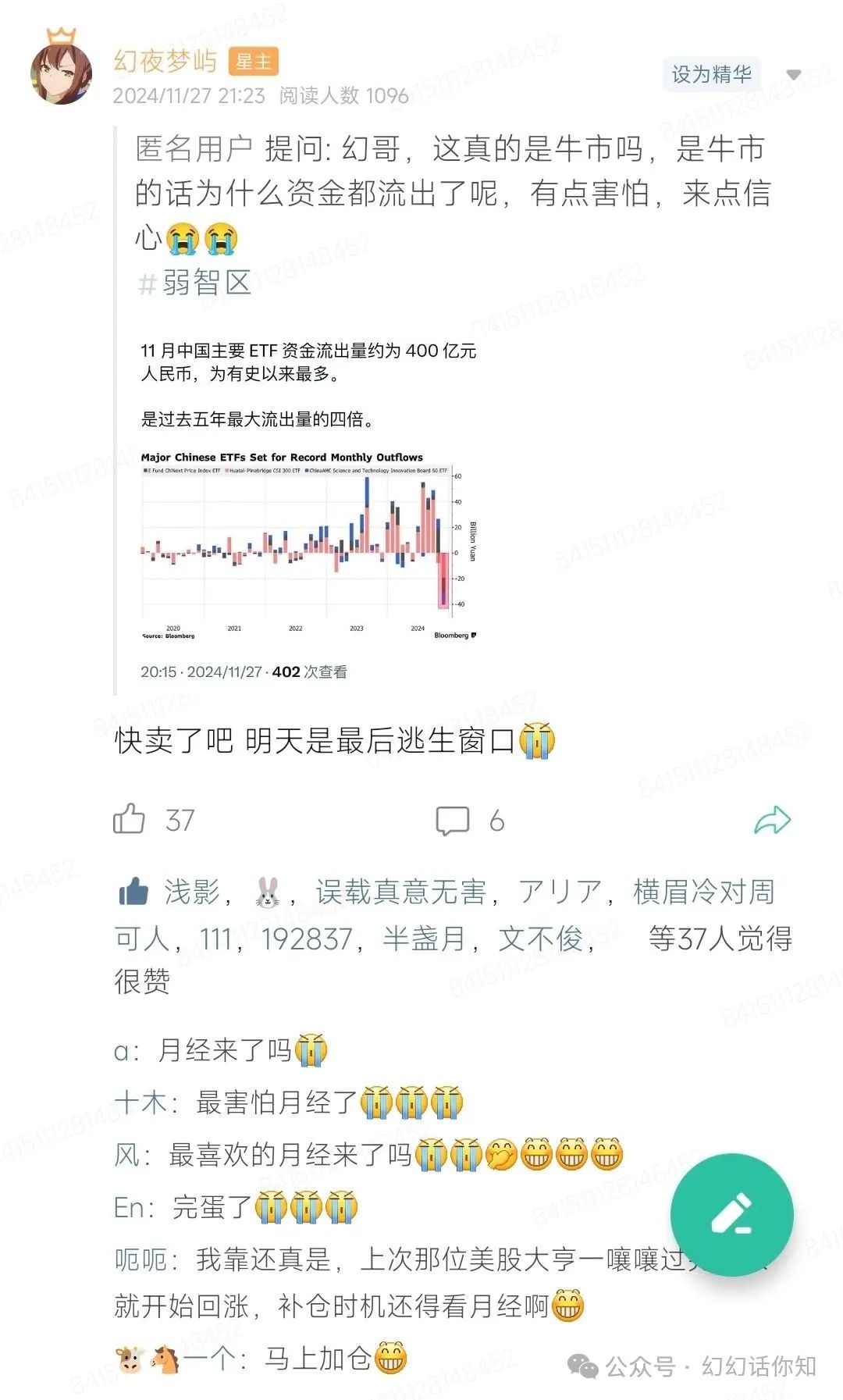 顾子明-1