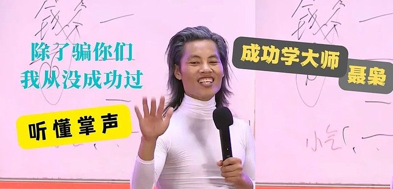 顾子明-2