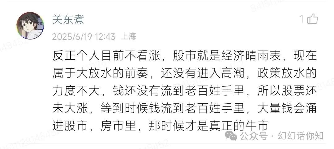 顾子明-5