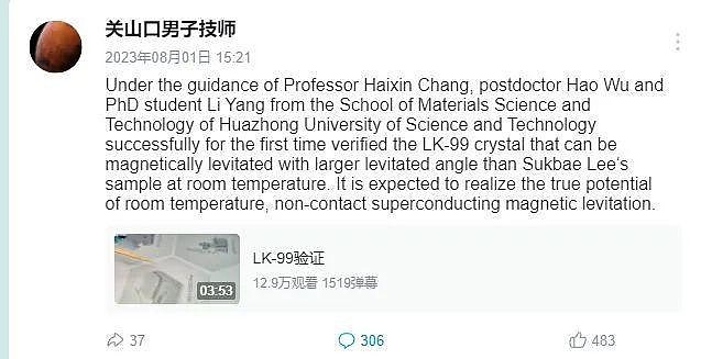 顾子明-2