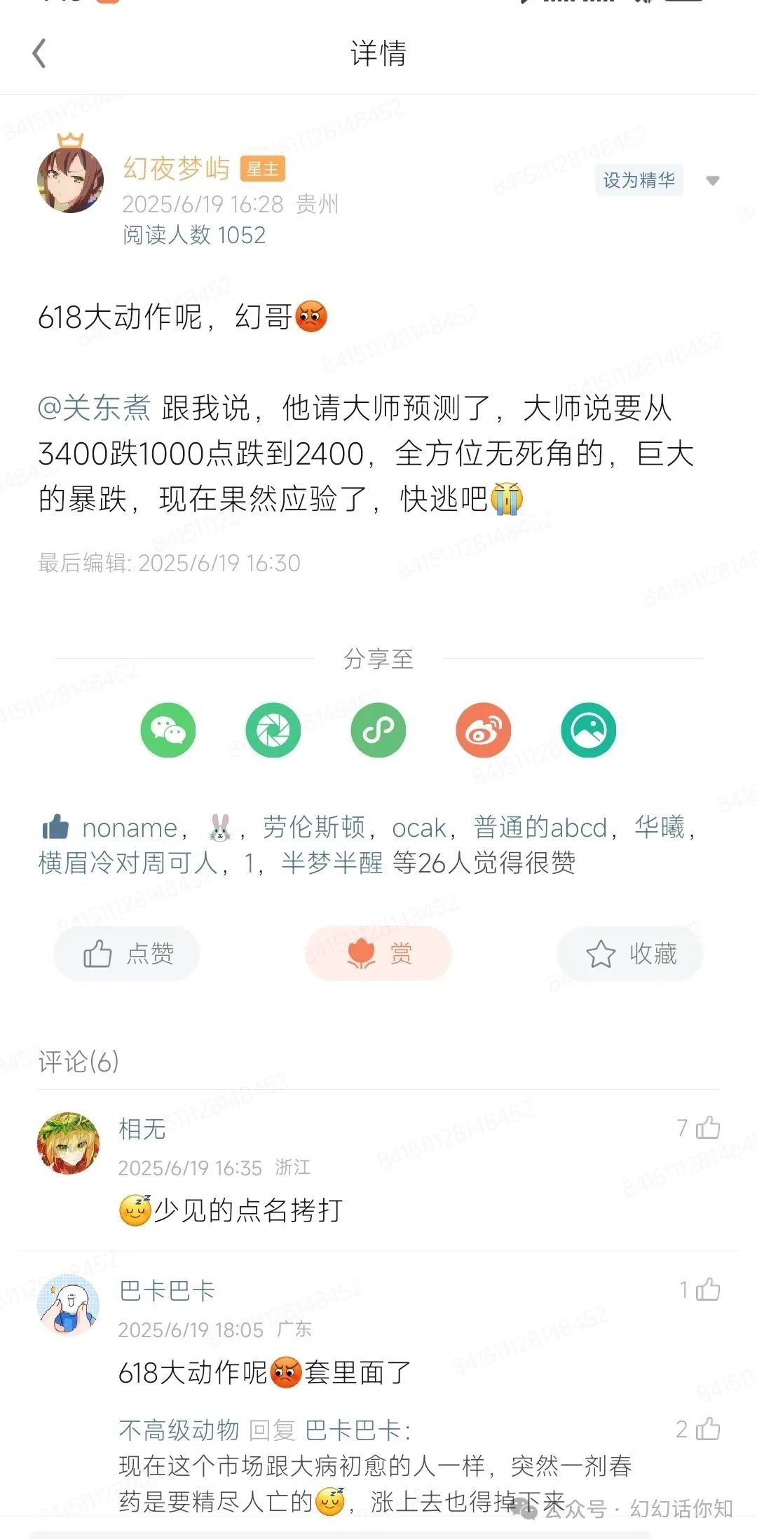 顾子明-6