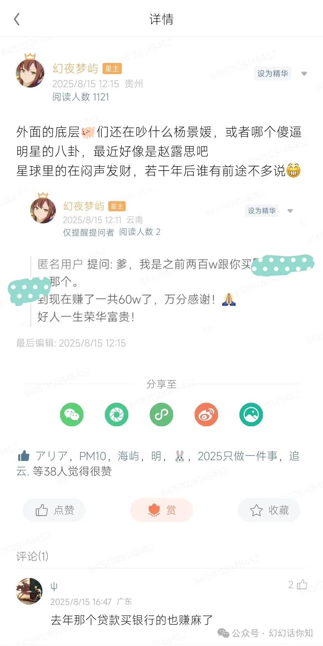 顾子明-7