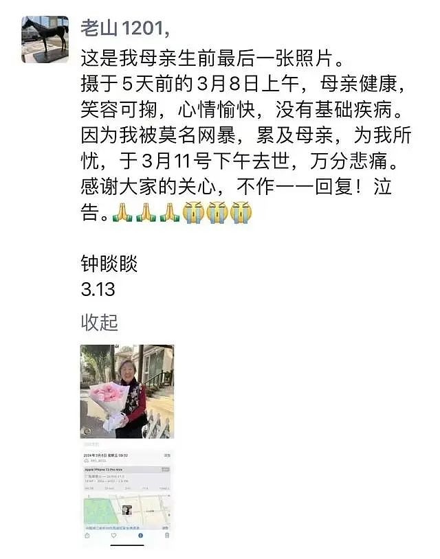 顾子明-3 顾子明-3