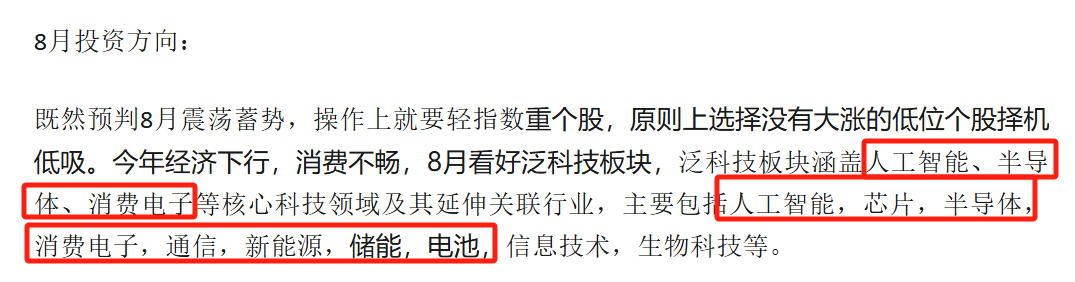 顾子明-1 顾子明-1