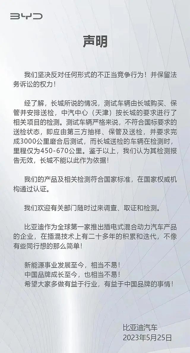 顾子明-3 顾子明-3