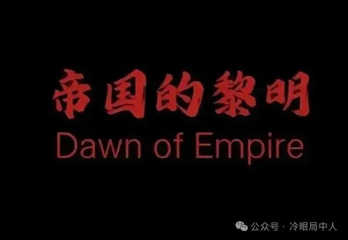 顾子明-7