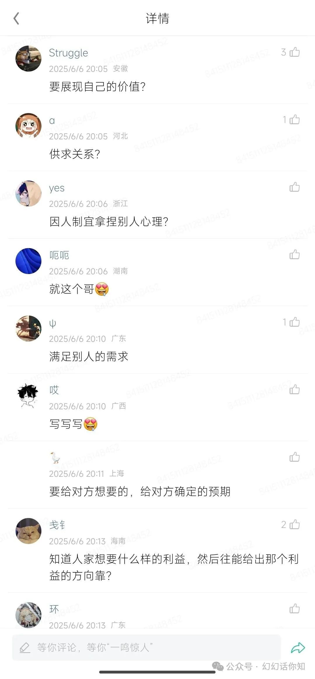 顾子明-4