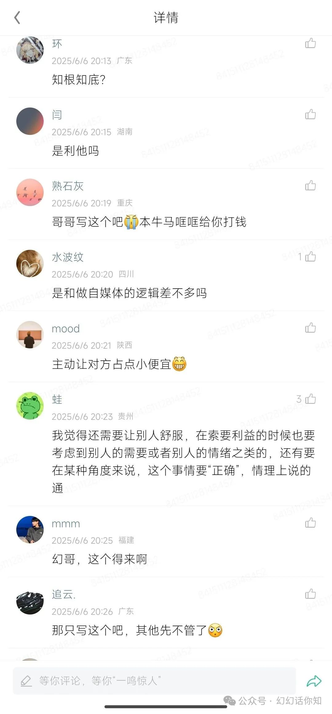 顾子明-5