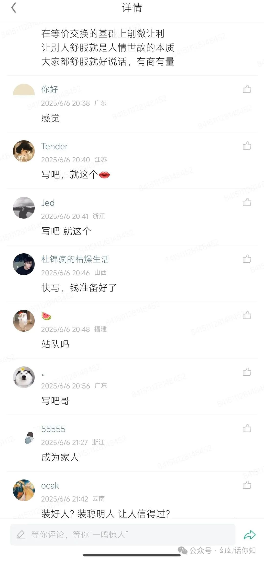 顾子明-6