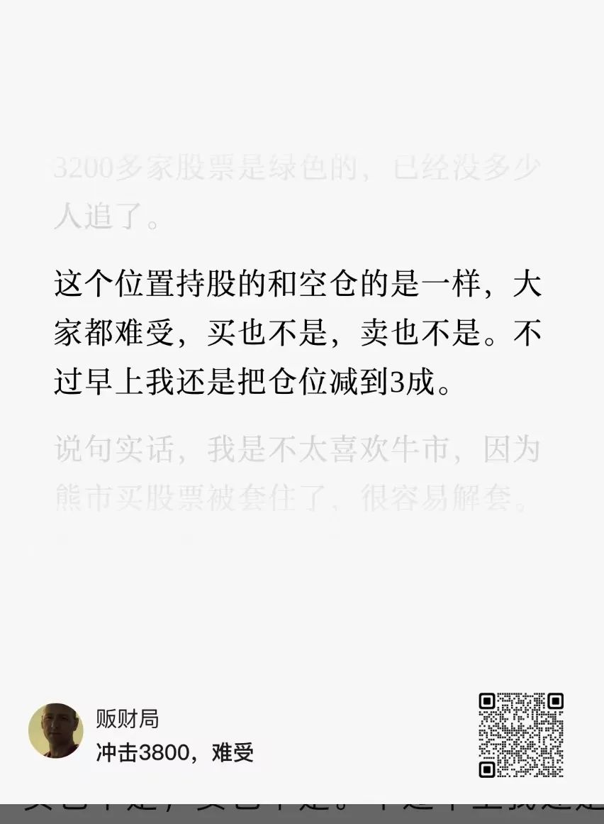 顾子明-2