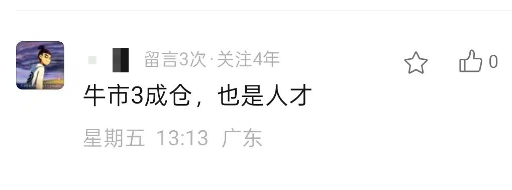 顾子明-4