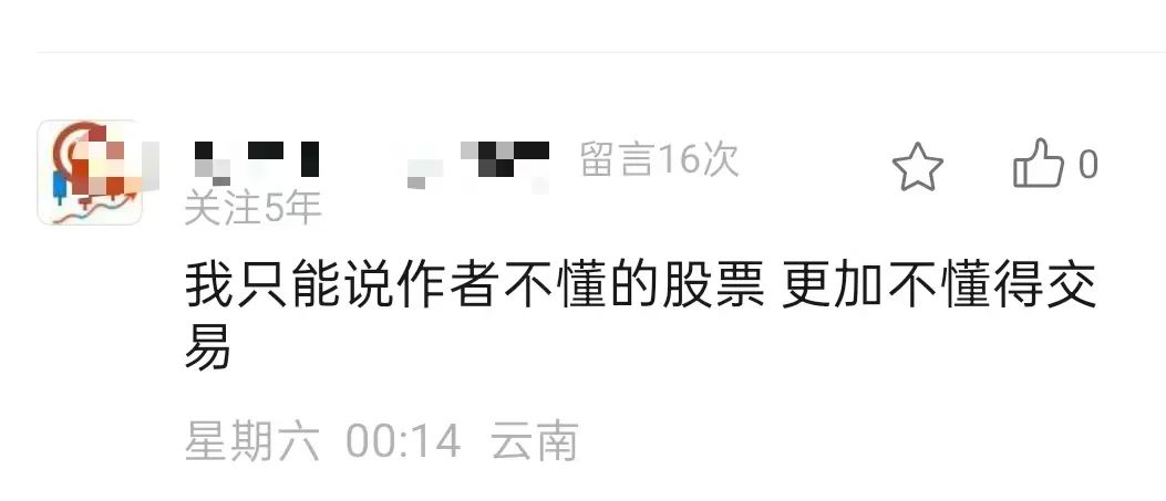 顾子明-5