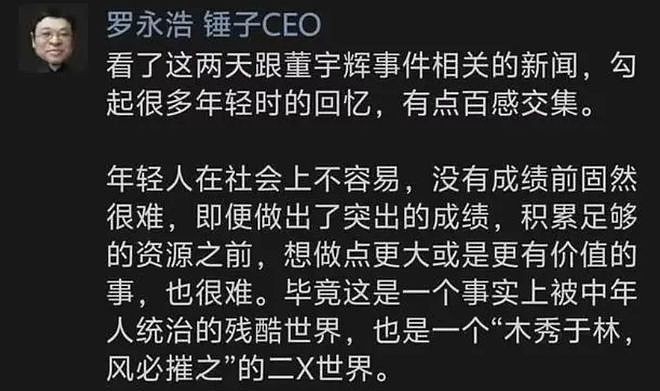 顾子明-2 顾子明-2